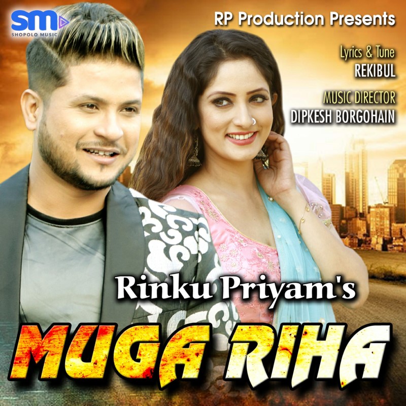 Muga Riha, Listen the song  Muga Riha, Play the song  Muga Riha, Download the song  Muga Riha